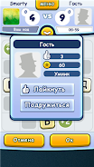 Word game with friends Screenshot 3