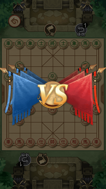 Chinese Chess - Xiangqi Puzzle Captura de tela 4