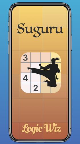 Suguru應用截圖第1張