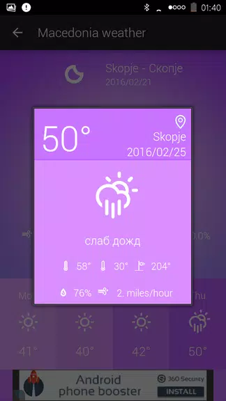 Schermata Macedonia Weather 4