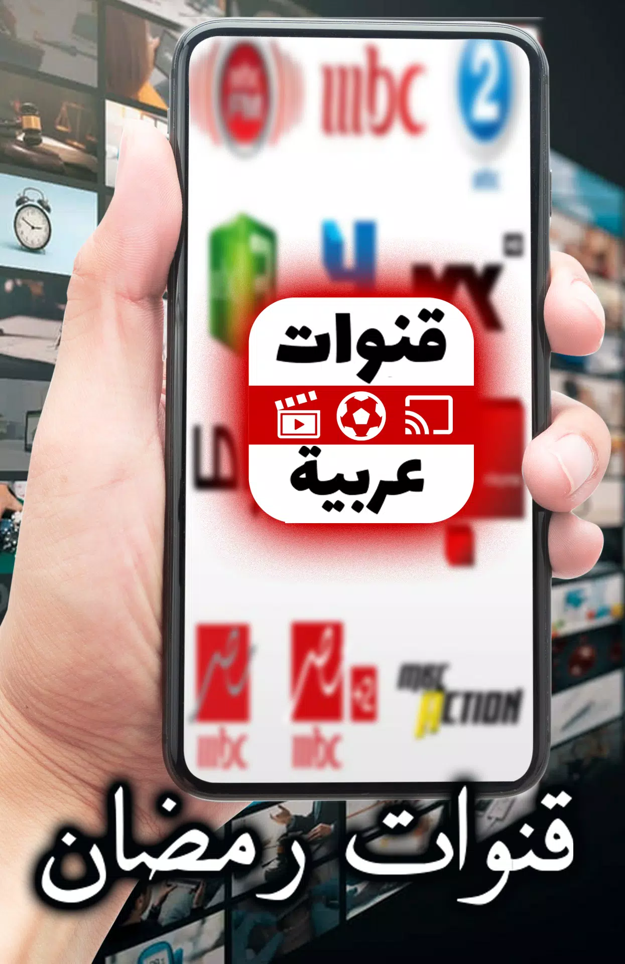 Arabic TV Live スクリーンショット 3