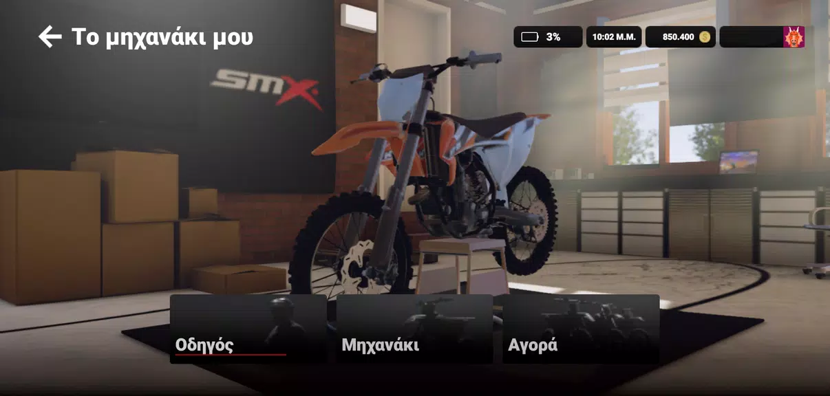 SMX: Supermoto Vs. Motocross Tangkapan skrin 1