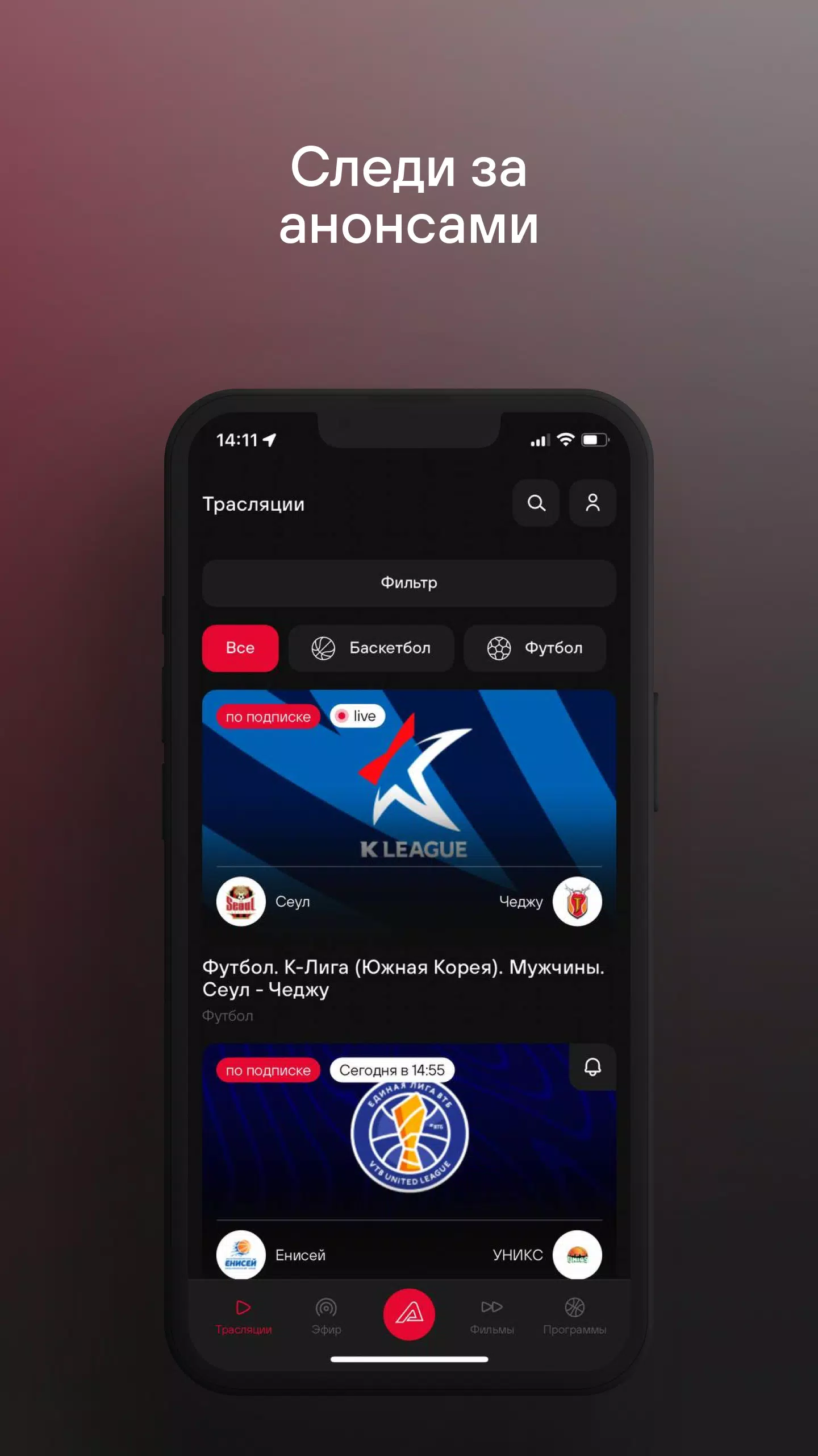 TVSTART应用截图第4张