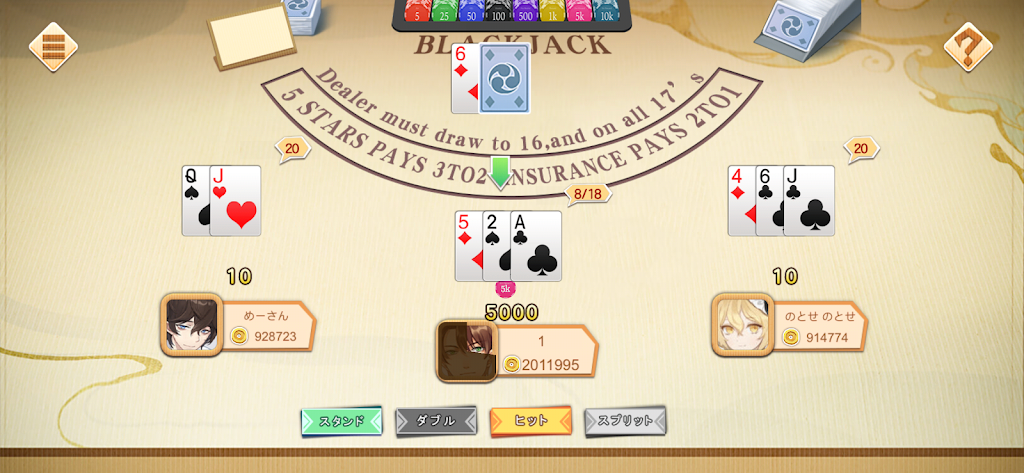 Vegas Night Screenshot 2