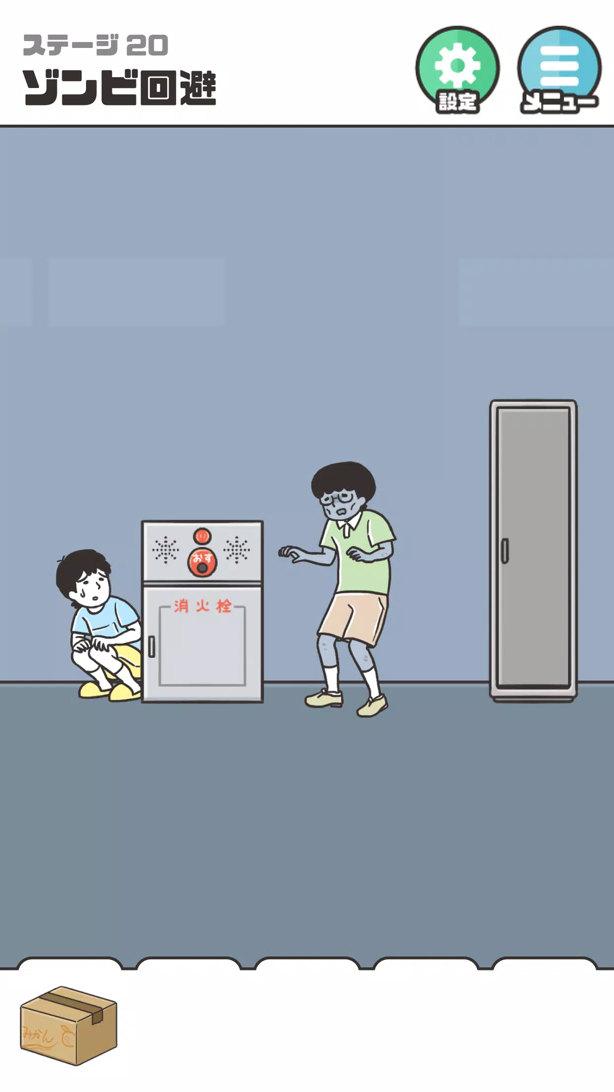 ドッキリ神回避5 -脱出ゲーム应用截图第4张
