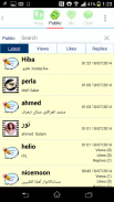 MapChat Ảnh chụp màn hình 3