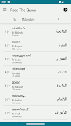 Malayalam Quran Audio スクリーンショット 4
