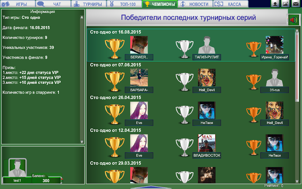 Стоодно Captura de pantalla 3