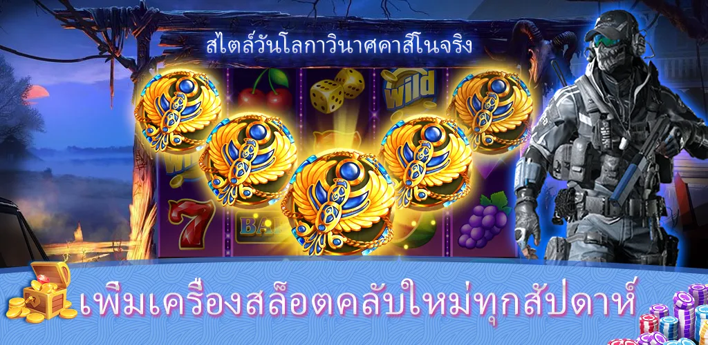 Sabong Game™- บิ๊กแบงรีสอร์ท 스크린샷 1