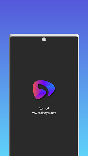 Darya App • Watch Series, Movies, TV Shows Captura de tela 1