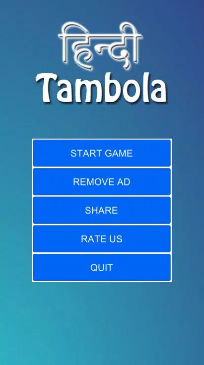 Hindi Tambola Housie স্ক্রিনশট 4