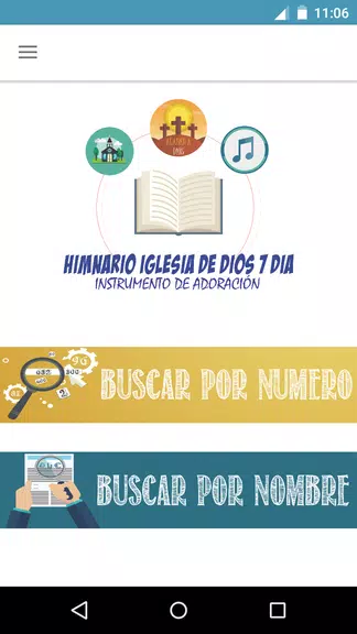 Himnario Iglesia de Dios 7 Día Скриншот 1