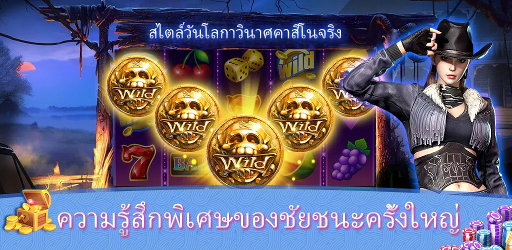 Sabong Game™- บิ๊กแบงรีสอร์ท 스크린샷 2