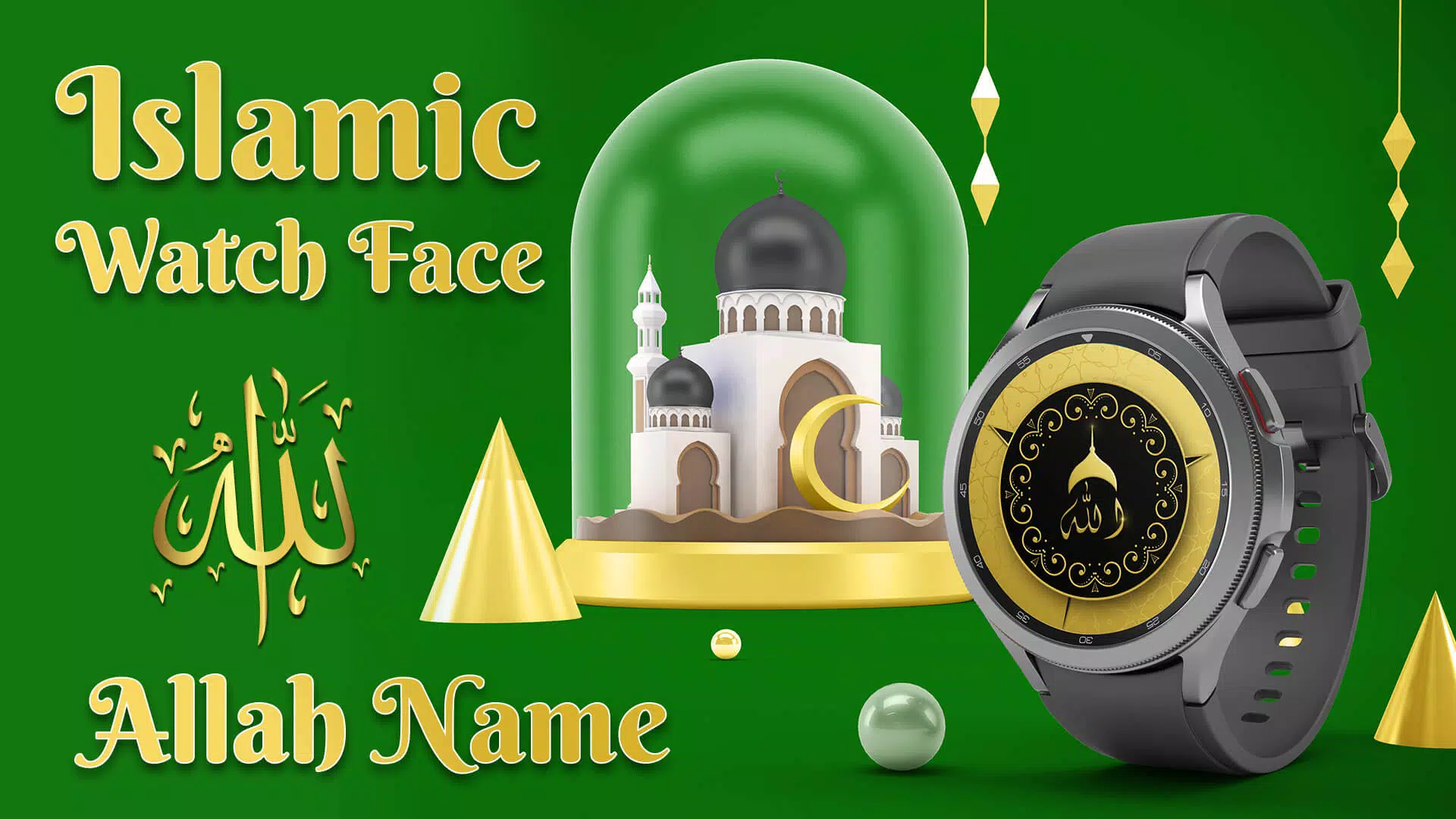 Islamic WatchFace : Allah Name Screenshot 4