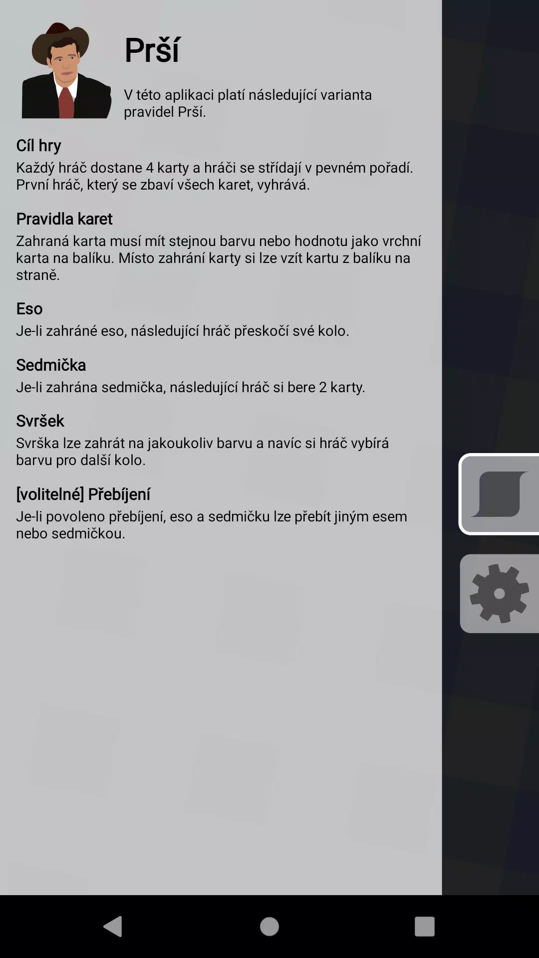 Prší应用截图第4张