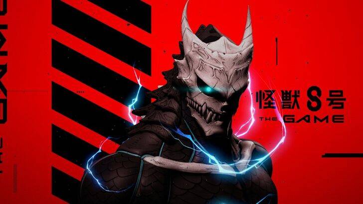 Kaiju No.8 游戏发布细节揭晓