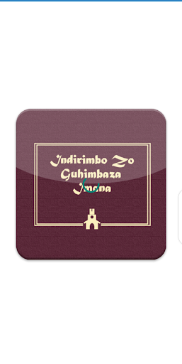 Igitabo cy’indirimbo za 350 ဖန်သားပြင်ဓာတ်ပုံ 1