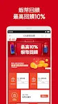 蝦皮購物 | 花得更少買得更好 Screenshot 4