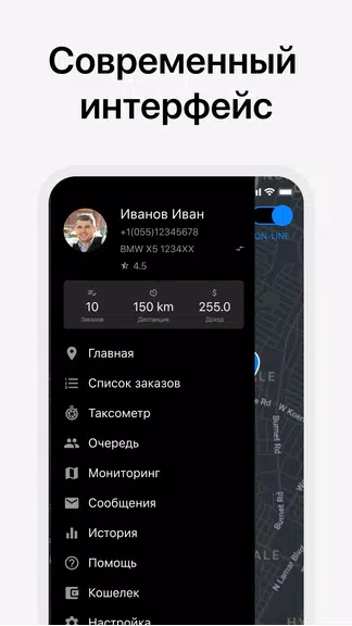 Алло Такси Водитель Tangkapan skrin 4