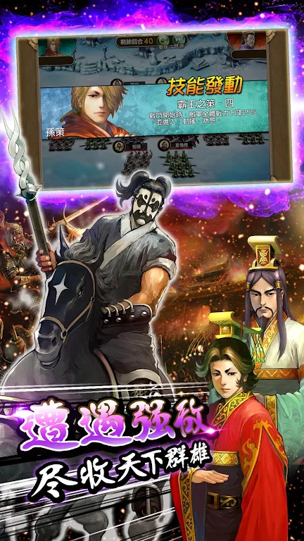 The Ravages hand travel [three cards]應用截圖第2張