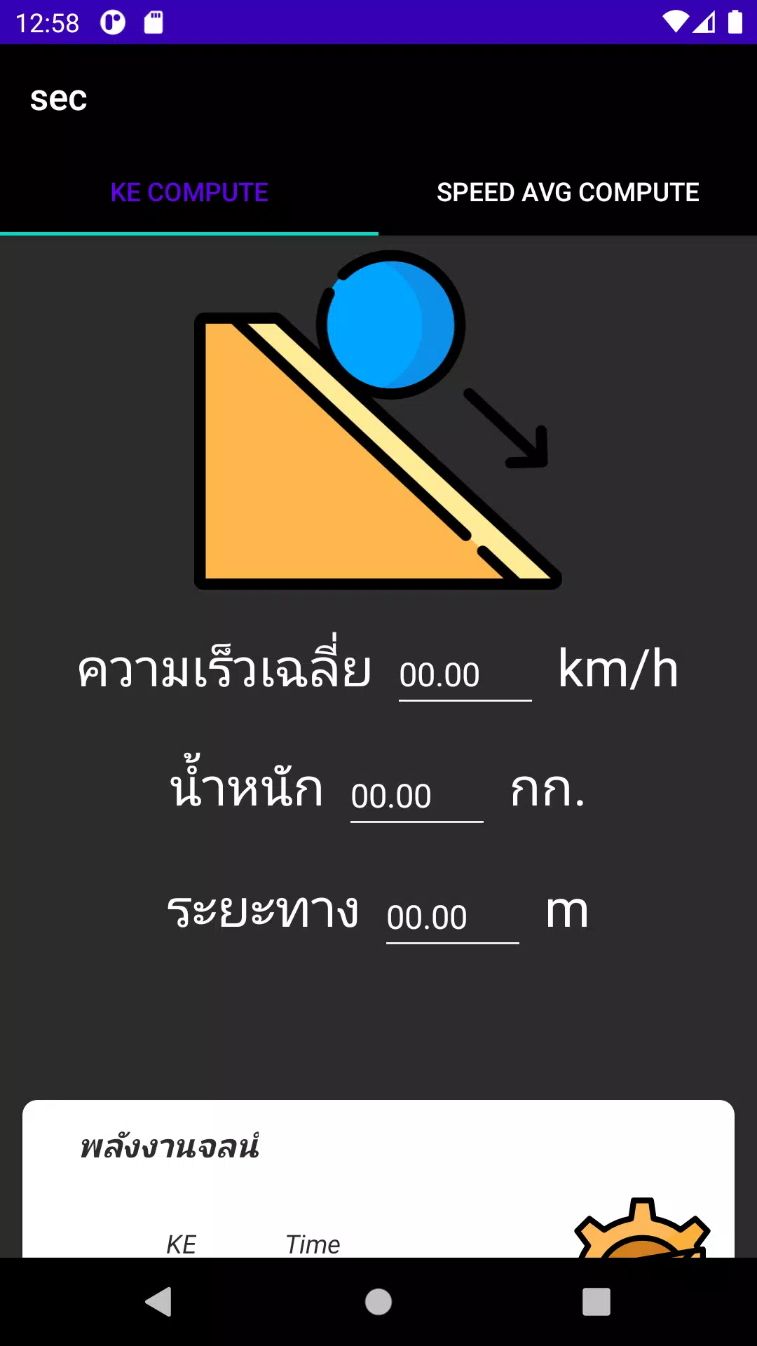 X-Tuner Screenshot 3