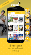 OOKBEE - Online Bookstore应用截图第3张