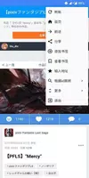pxvr - Explore Pixiv Freely Capture d’écran 3