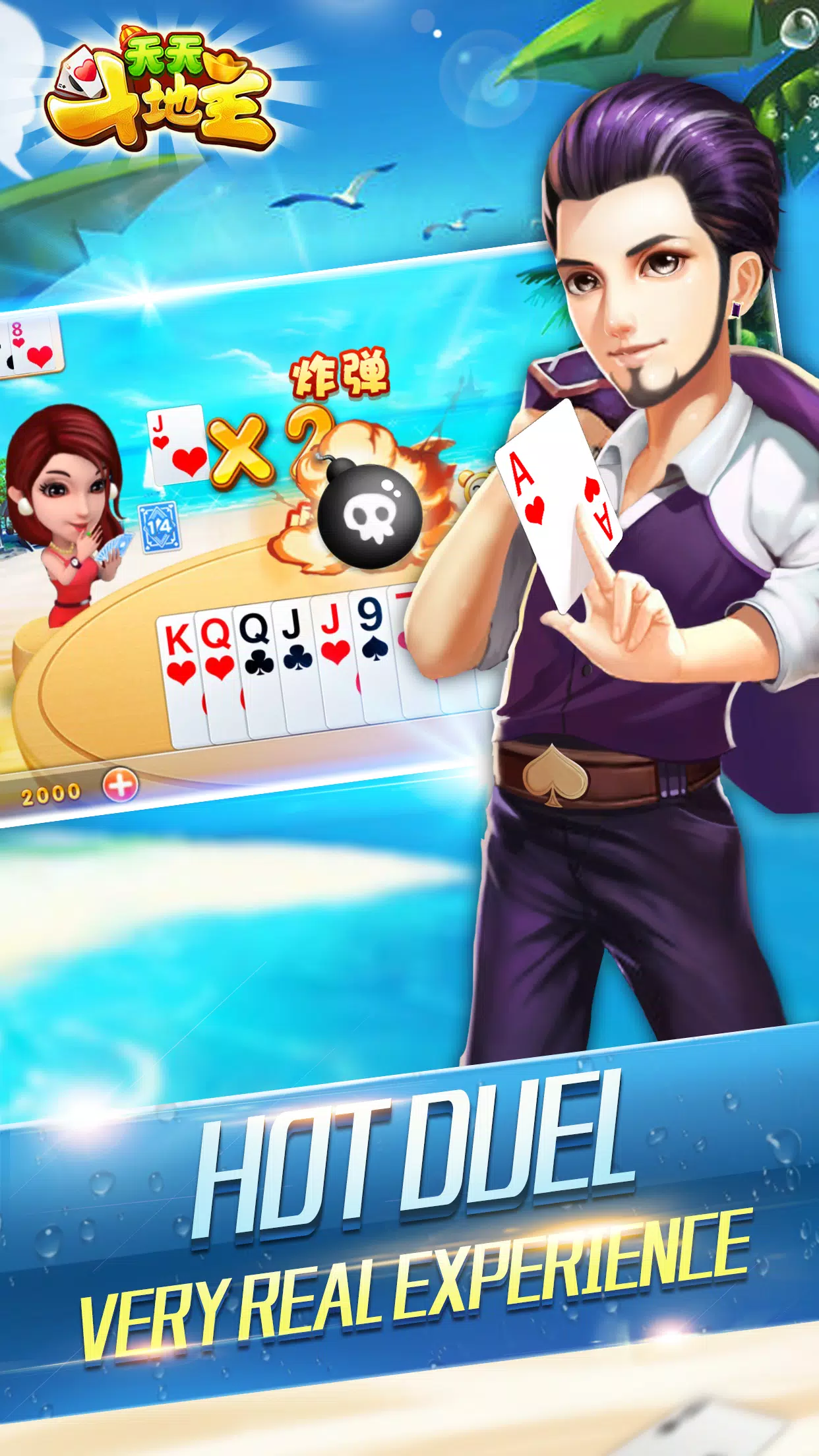 landlords-casino game and card game スクリーンショット 2