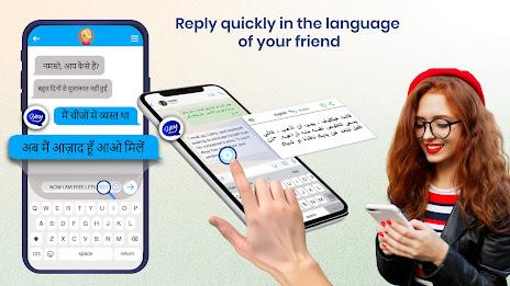 Chat Translator All Languages应用截图第2张