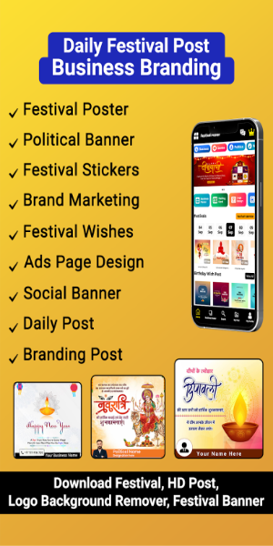 Festival Poster Maker & Brand Captura de pantalla 3
