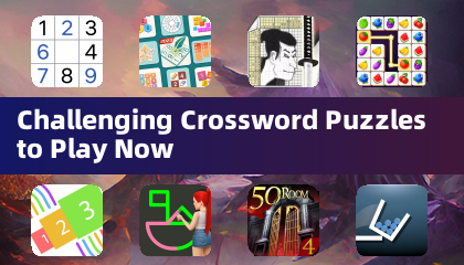 立即挑戰的困難填字遊戲