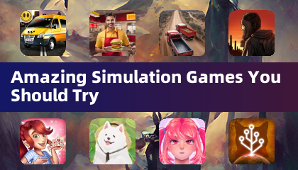 你該嘗試的驚人模擬遊戲
