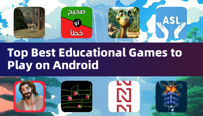 안드로이드에서 플레이할 수 있는 최고의 교육 게임