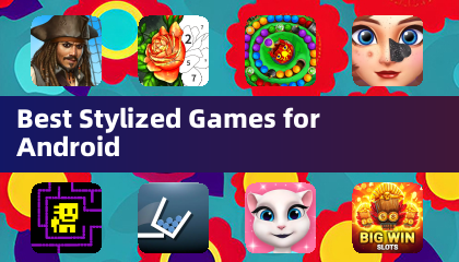 最佳風格化 Android 遊戲