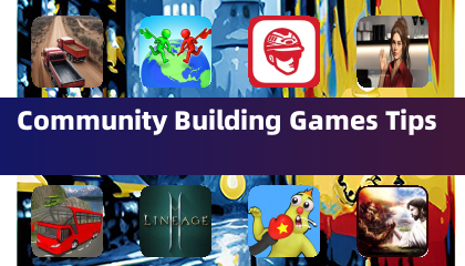 社群建設遊戲技巧