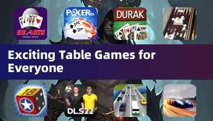 誰にでも楽しめる驚きのテーブルゲーム