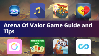 王者荣耀游戏指南与技巧