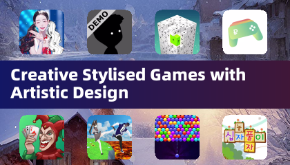 アート的なデザインを備えたクリエイティブなスタイル化ゲーム