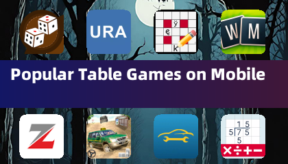 手机上的热门桌游