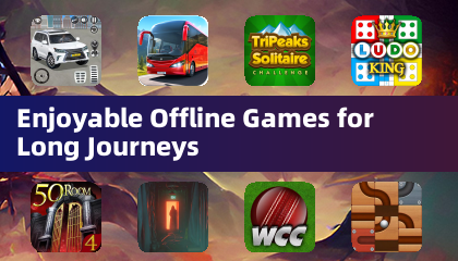 長距離の旅に最適なオフラインゲーム