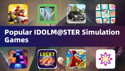 熱門 IDOLM@STER 遊戲模擬