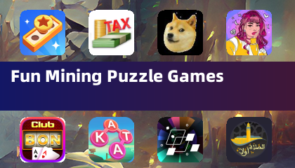 有趣的挖礦益智遊戲