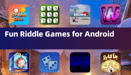 Android用の楽しいなぞなぞゲーム