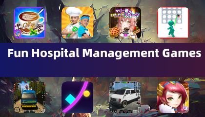 楽しい病院経営ゲーム