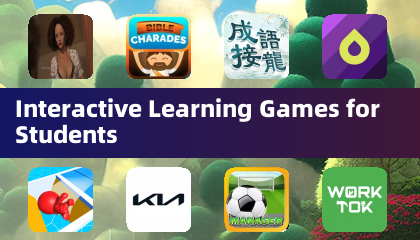 學生互動學習遊戲
