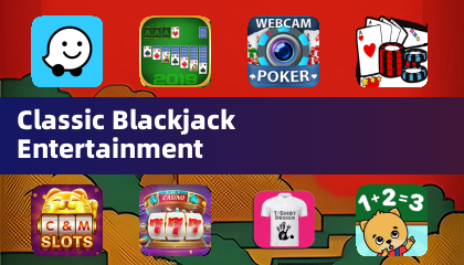 クラシックブラックジャックエンターテインメント