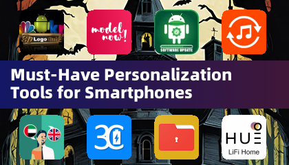 スマートフォンに必須のカスタマイズツール
