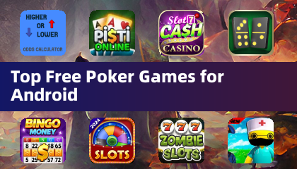 Android向け最高の無料ポーカーゲーム