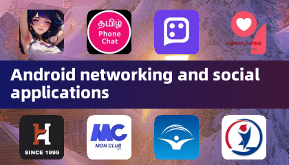 Androidのネットワーキングおよびソーシャルアプリケーション
