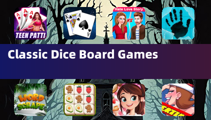 クラシックなサイコロボードゲーム